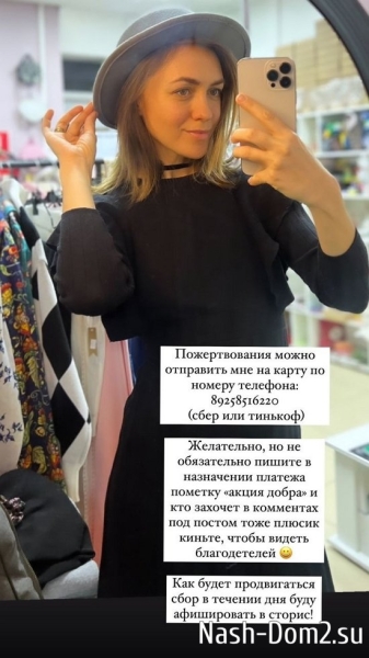 Мария Круглыхина: Мне жаль до слёз сворачиваться!