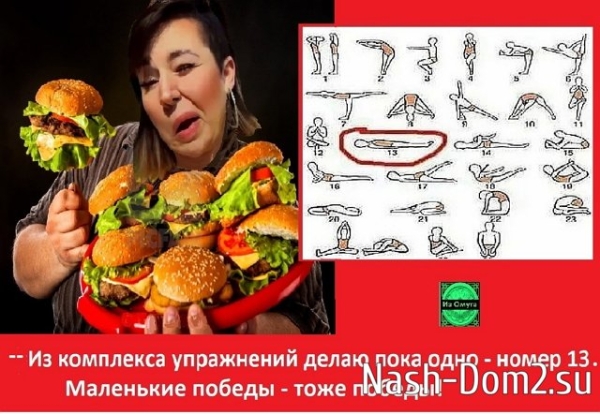 Приколы Дом-2 (28.05.2024) Приколы Дом-2 (28.05.2024)