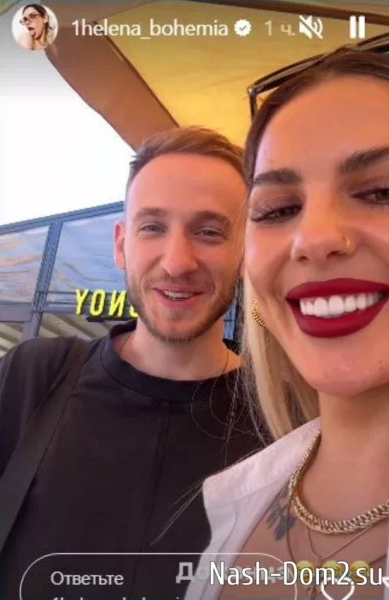 Опенченко собирается на проект в паре с Балыкиным? Опенченко собирается на проект в паре с Балыкиным?