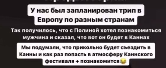 Милена Безбородова попала в эскорт-компанию на вилле Леонардо Ди Каприо Милена Безбородова попала в эскорт-компанию на вилле Леонардо Ди Каприо