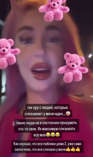 Кенели Сайкс возмущена тем, что ей подражает Лиза Субботина