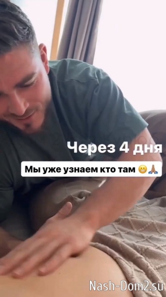 Роман Капаклы: Если девочка, вы меня больше не увидите!