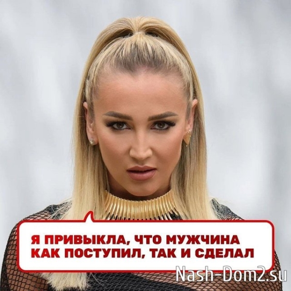 Новости журнала Дом-2 (16.05.2024) Новости журнала Дом-2 (16.05.2024)