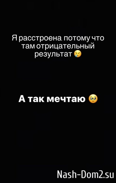 Татьяна Репина: Я расстроена