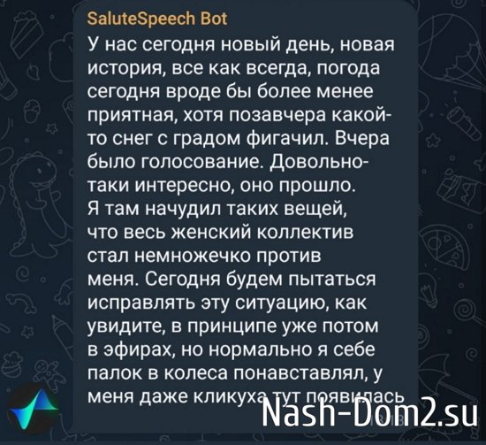 Никита Крупский: Видимо, он не рассчитал силу...