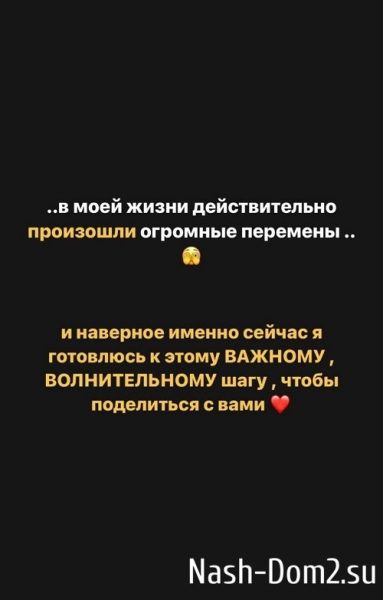 Алёна Савкина: Уход с блога дался мне очень сложно