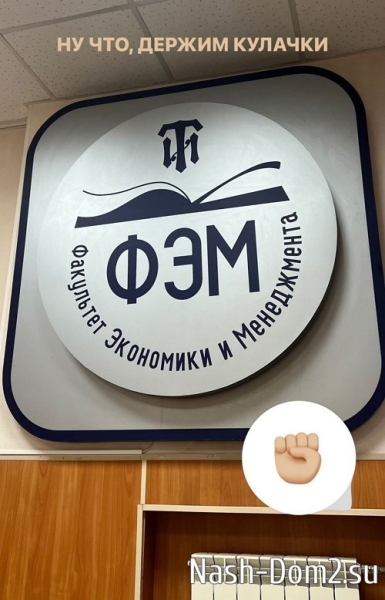 Анастасия Бигрина: Оказывается я нарушила закон РФ