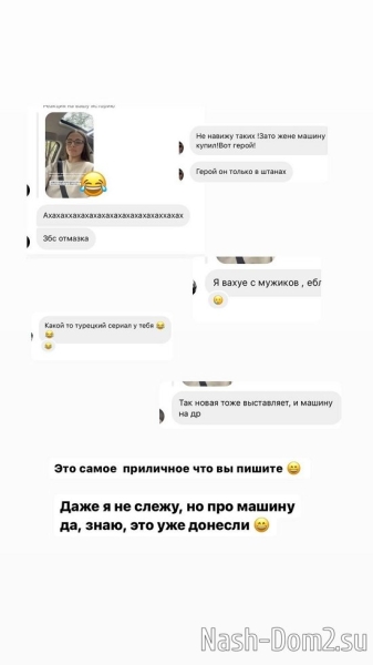 Ольга Жарикова: Он уменьшает алименты...