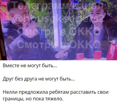 Ермолаева ищет способ помирить Квашникову и Пытляка