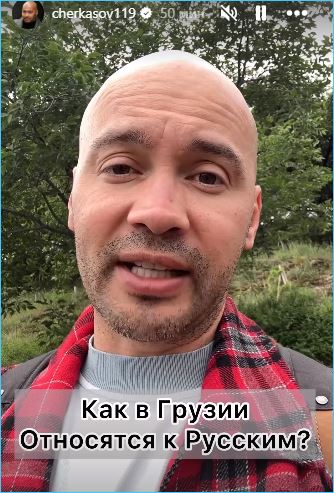 Андрей Черкасов с женой исследуют Грузию