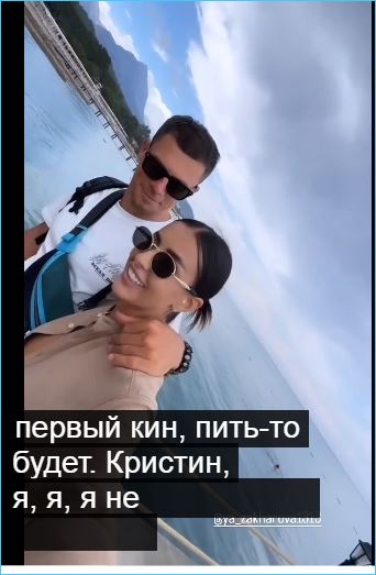 Последние новости дом 2 на сегодня 1 июня 2024