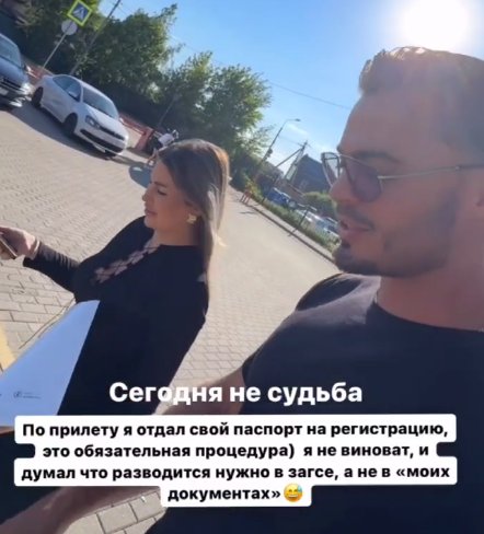 Майя Донцова проговорилась, подавая на развод с Купиным