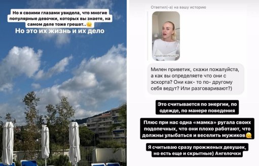 Милена Безбородова попала в эскорт-компанию на вилле Леонардо Ди Каприо Милена Безбородова попала в эскорт-компанию на вилле Леонардо Ди Каприо