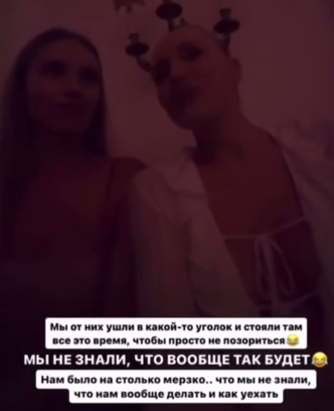 Милена Безбородова попала в эскорт-компанию на вилле Леонардо Ди Каприо Милена Безбородова попала в эскорт-компанию на вилле Леонардо Ди Каприо