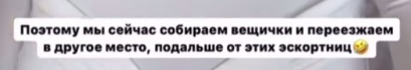 Милена Безбородова попала в эскорт-компанию на вилле Леонардо Ди Каприо Милена Безбородова попала в эскорт-компанию на вилле Леонардо Ди Каприо