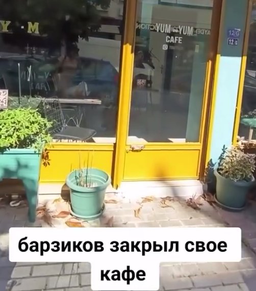 Последние новости дом 2 на сегодня 10 мая 2024
