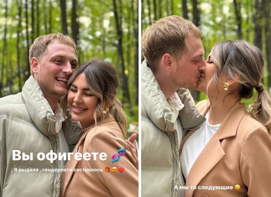Майя Донцова будет следующей после Мусульбес устраивать гендер-пати