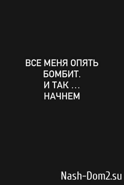 Клавдия Безверхова: Я чувствую, что он где-то врёт