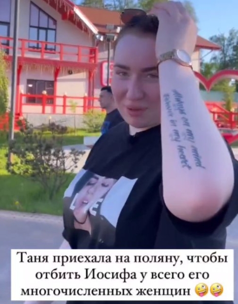 Последние новости дом 2 на сегодня 26 мая 2024
