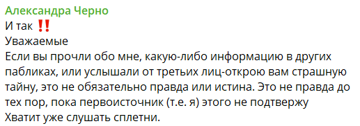 Сашу Черно пригласили в жюри на конкурс "Открытие года"