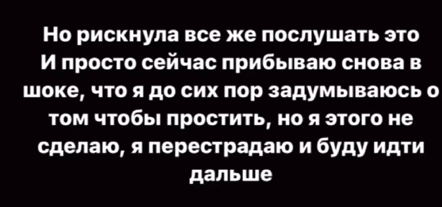 Эльвира Гох предоставила доказательства рукоприкладства Саймона Марданшина