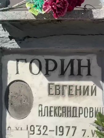 Клавдия Безверхова провела ритуал на кладбище