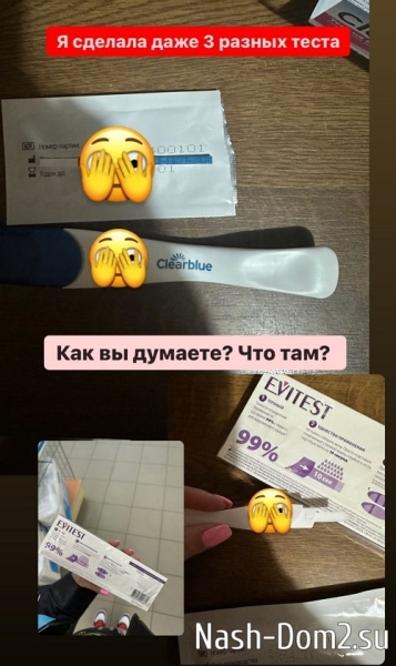 Татьяна Репина: Я расстроена
