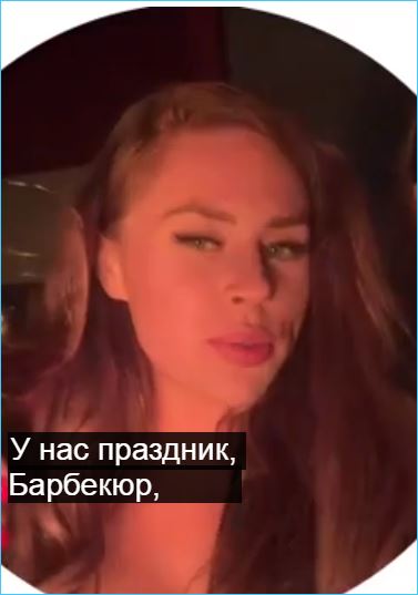 Элина Рахимова не может отпустить Григорьева, пора волноваться Зараховичу?