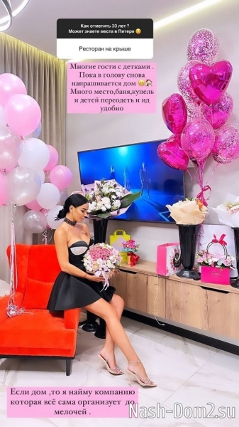 Анна Блюменкранц: Больше в караоке не хочу!
