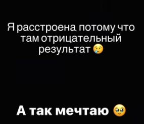 Татьяна Репина расстроена новостями, связанными с беременностью Татьяна Репина расстроена новостями, связанными с беременностью