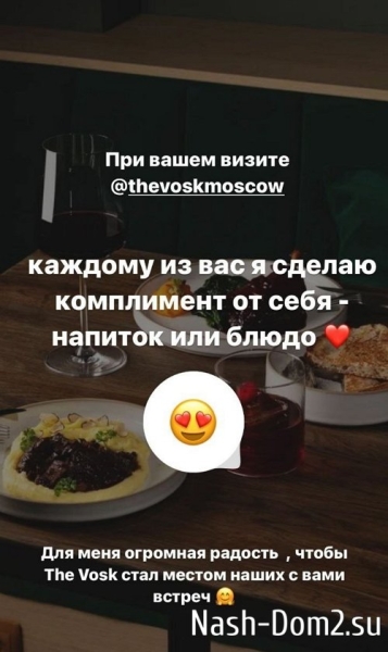 Алёна Савкина: Хочу радовать вас ещё больше