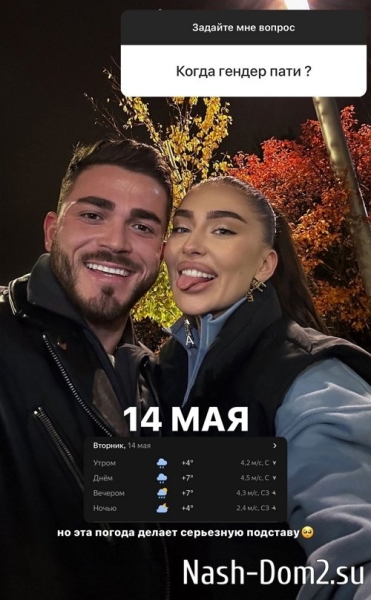 Татьяна Мусульбес: Мы оба эмоциональные