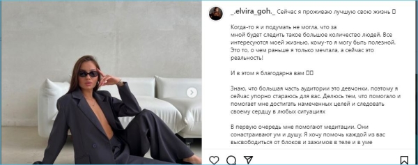 Чем Марданшин и Гох не угодили проекту Дом 2, больше чем Евстроповы?