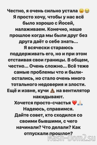 Александра Черно: Хочется просто - счастья!
