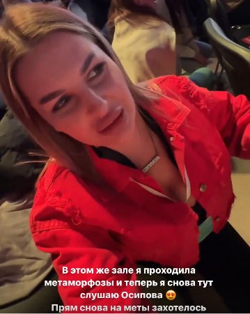 Ольга Бузова спела "Шоу маст гоу он" на семинаре по онлайн-образованию