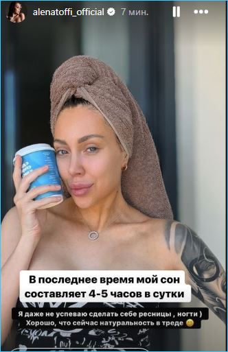 Алёна Рапунцель надеется, что фанаты помогут ей раскрутить заведение общепита