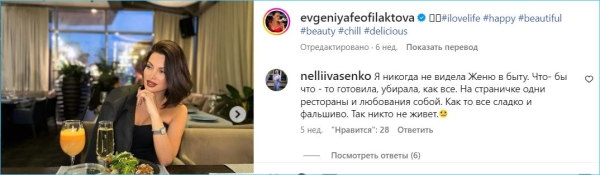 Не ждет ли Салибековых с младенцем участь Гусевых на проекте, переживают зрители Дома 2