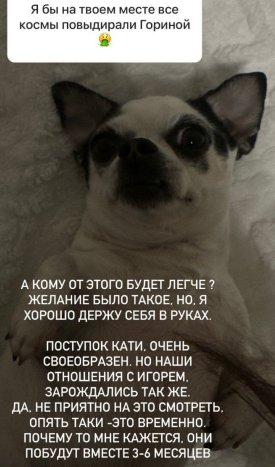 Экстрасенс Николетта Антипова: как сложится судьба Элины Рахимовой и Клавы Безверховой Экстрасенс Николетта Антипова: как сложится судьба Элины Рахимовой и Клавы Безверховой