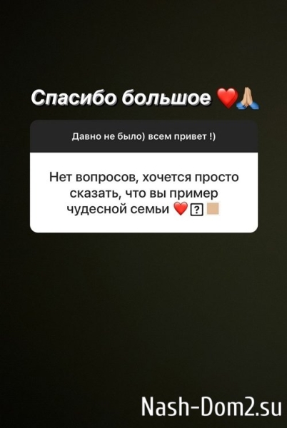 Елизавета Кутузова: Терпеть не могу лицемеров