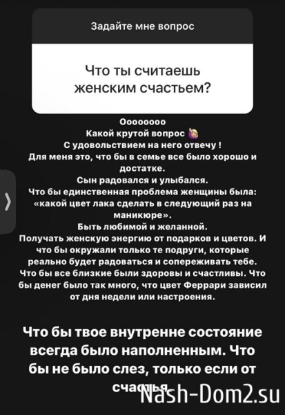 Клавдия Безверхова: Нужно наслаждаться настоящим Клавдия Безверхова: Нужно наслаждаться настоящим