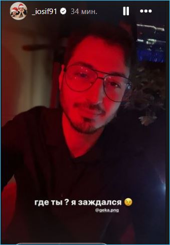 Последние новости дом 2 на сегодня 1 июня 2024