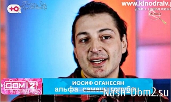 Приколы Дом-2 (21.05.2024)