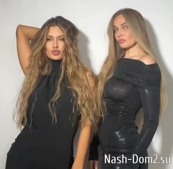 Алёна Водонаева высказалась о дружбе с Викторией Боней Алёна Водонаева высказалась о дружбе с Викторией Боней