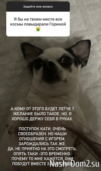 Клавдия Безверхова: Было очень эмоциональное лобное