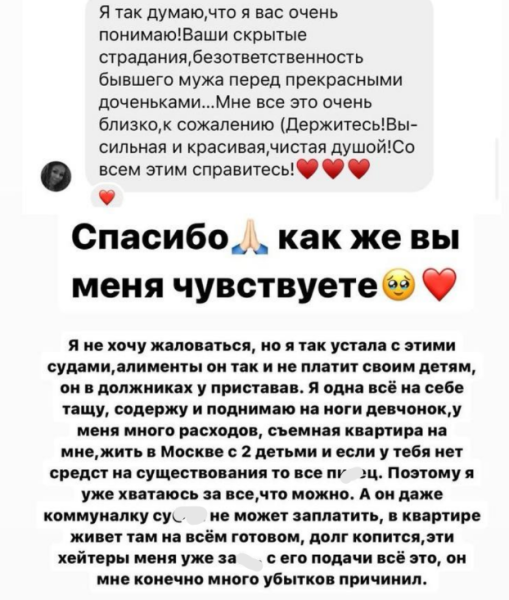 Последние новости дом 2 на сегодня 10 мая 2024