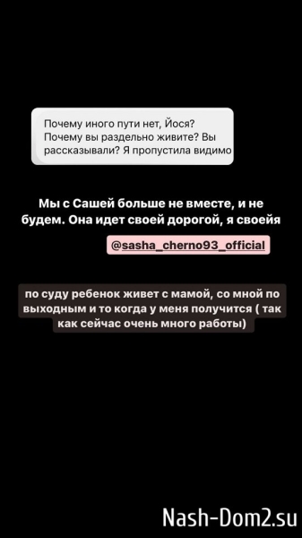 Иосиф Оганесян: Не унижайтесь перед мужчиной!