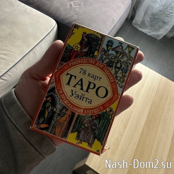 Александра Черно: Пора развивать свой дар!