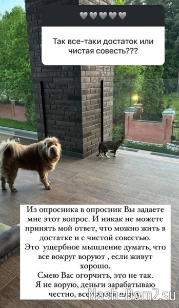 Ольга Орлова: Я стараюсь себя контролировать