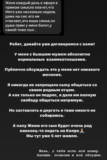 Последние новости дом 2 на сегодня 17 мая 2024 Последние новости дом 2 на сегодня 17 мая 2024
