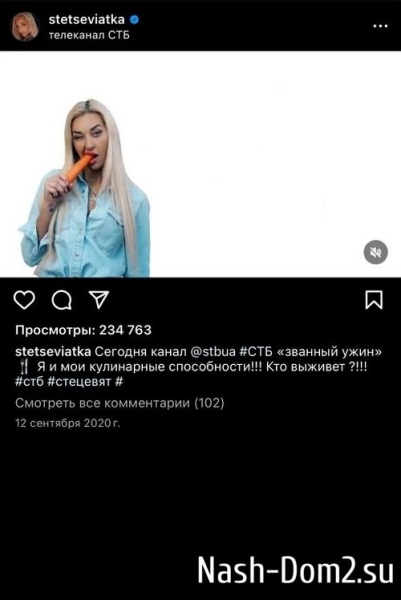 Настя Стецевят: Где вы все были год и не замечали мои стримы?
